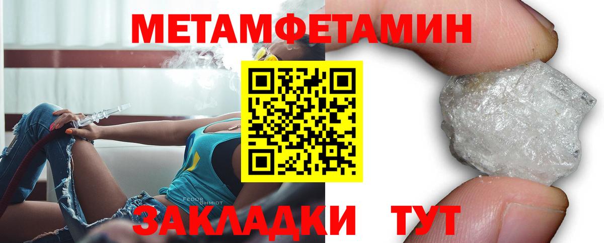 Костомукша  АМФЕТАМИН Розовый  Вход с VPN 