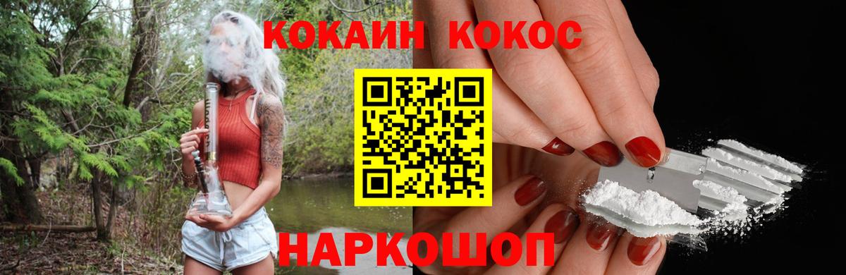 Кокаин Боливия Костомукша