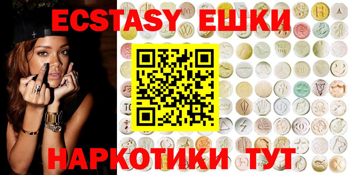 Экстази бентли  Вход с VPN  Ecstasy  Костомукша 