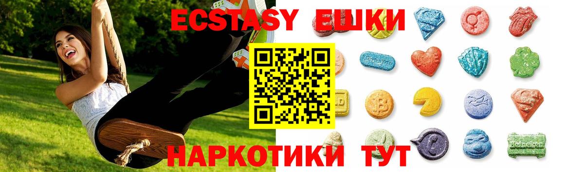 Экстази диски Костомукша