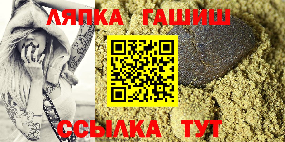 Костомукша  Cocaine  Марихуана  Вход с VPN  ГАШИШ  Меф кристаллы 