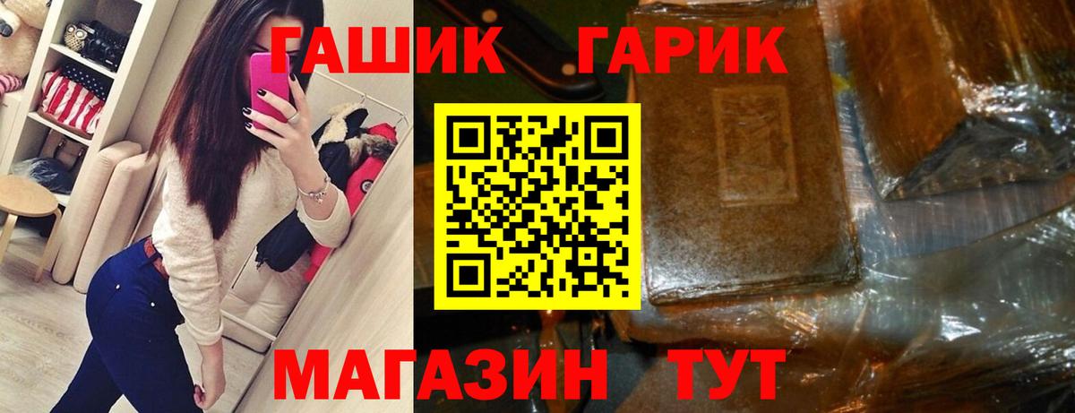 Гашиш  цена наркотик  Вход с VPN  Костомукша  Гашиш hashish 