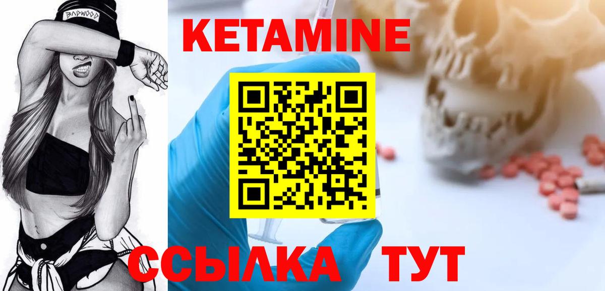 Кетамин VHQ  Вход с VPN  mega ссылки  Костомукша 