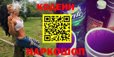бутик Протвино