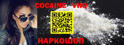 альфа пвп VHQ Бугуруслан