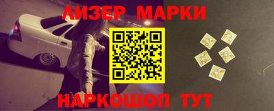 альфа пвп VHQ Бугуруслан