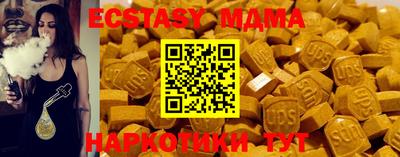MDMA Premium VHQ Будённовск
