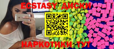 альфа пвп VHQ Бугуруслан