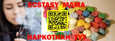 альфа пвп VHQ Бугуруслан