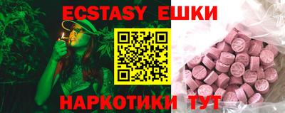 МДМА Бузулук