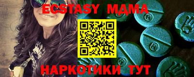 МДМА Бузулук