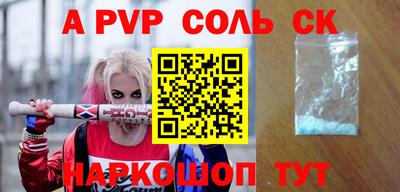 альфа пвп VHQ Бугуруслан