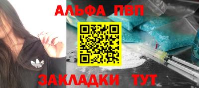 альфа пвп VHQ Бугуруслан
