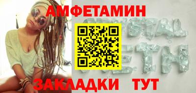 МДМА Бузулук