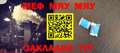 МДМА Бузулук