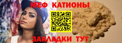 МДМА Бузулук