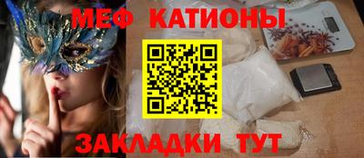 альфа пвп VHQ Бугуруслан