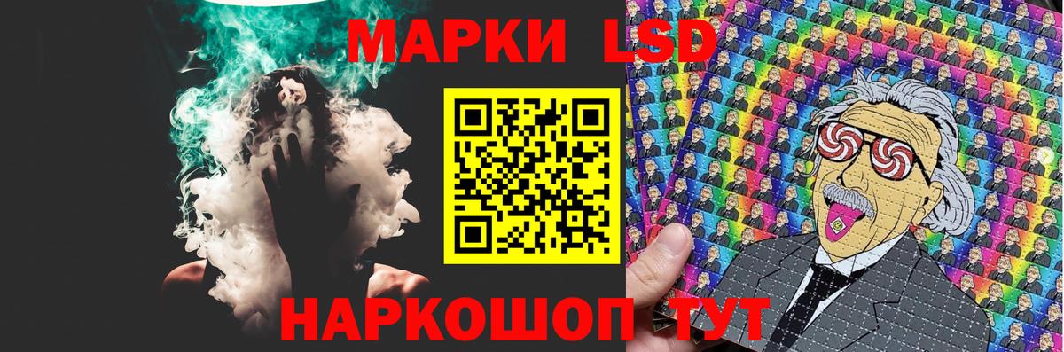 LSD-25 экстази ecstasy  Лсд 25 экстази ecstasy  Костомукша  Вход с VPN 