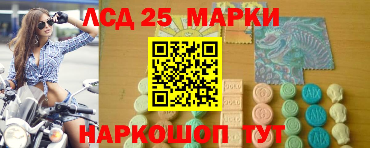 Лсд 25 экстази ecstasy Костомукша