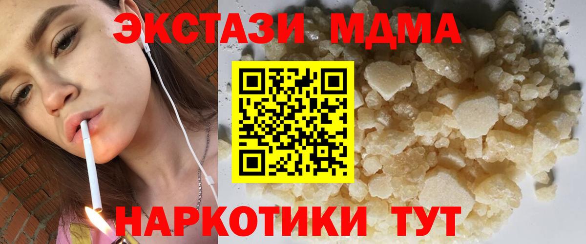 МДМА VHQ Костомукша