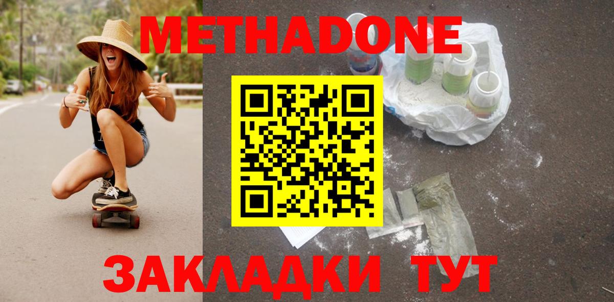 blacksprut зеркало  Метадон белоснежный  Метадон белоснежный  Вход с VPN  Костомукша 