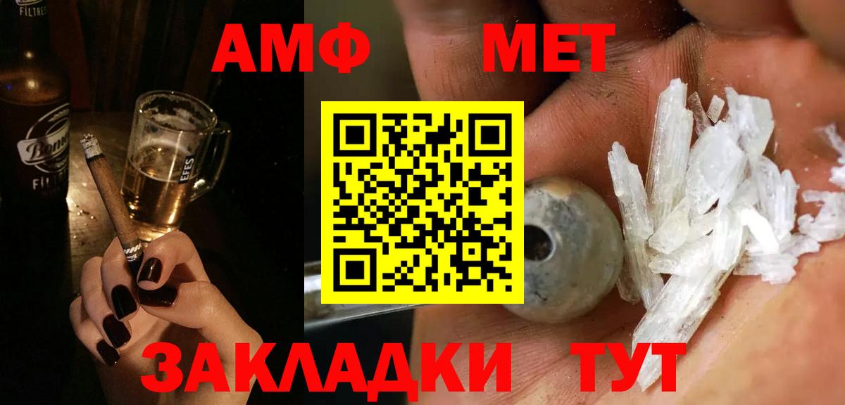 Костомукша  Первитин Methamphetamine  Вход с VPN 