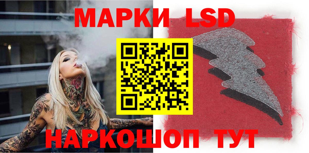 Марки 25I-NBOMe  Наркотические марки 1500мкг  Наркотические марки 1500мкг  Вход с VPN  Костомукша 