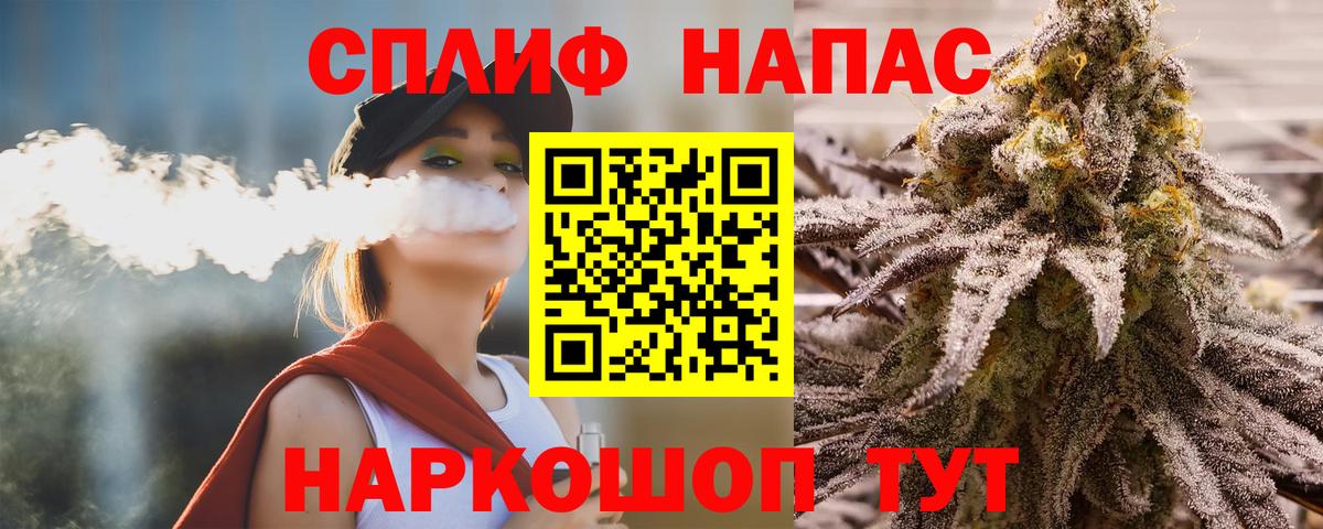 Марихуана марихуана  Вход с VPN  Костомукша  Марихуана план  Бошки Шишки семена 
